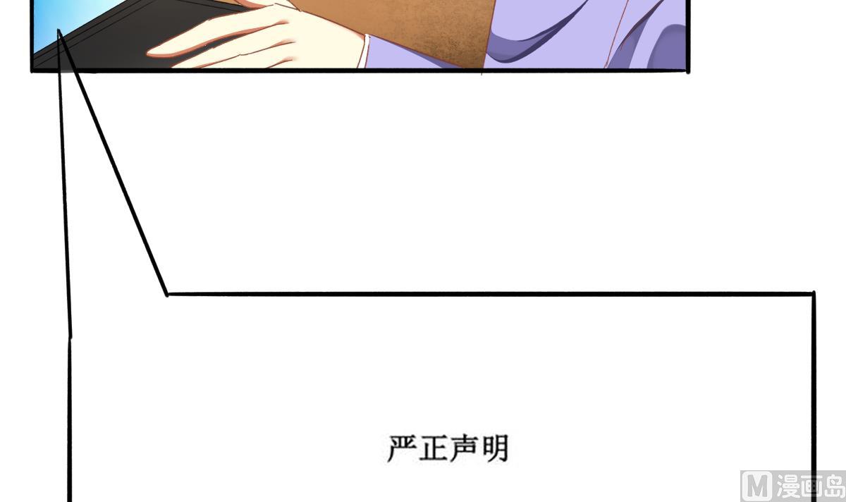 第61话 突变(1/2)-第60话