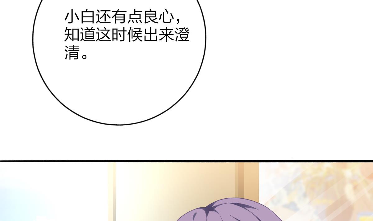 第61话 突变(1/2)-第60话