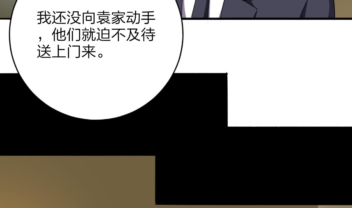 第61话 突变(1/2)-第60话