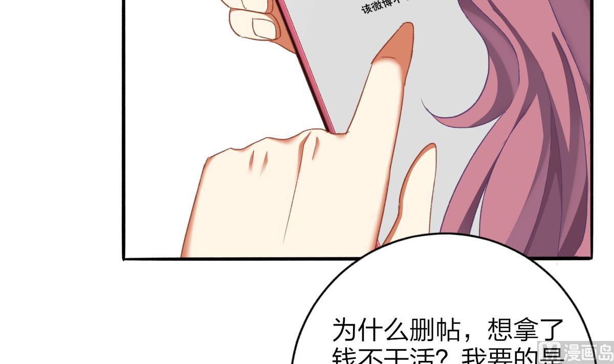 第61话 突变(1/2)-第60话