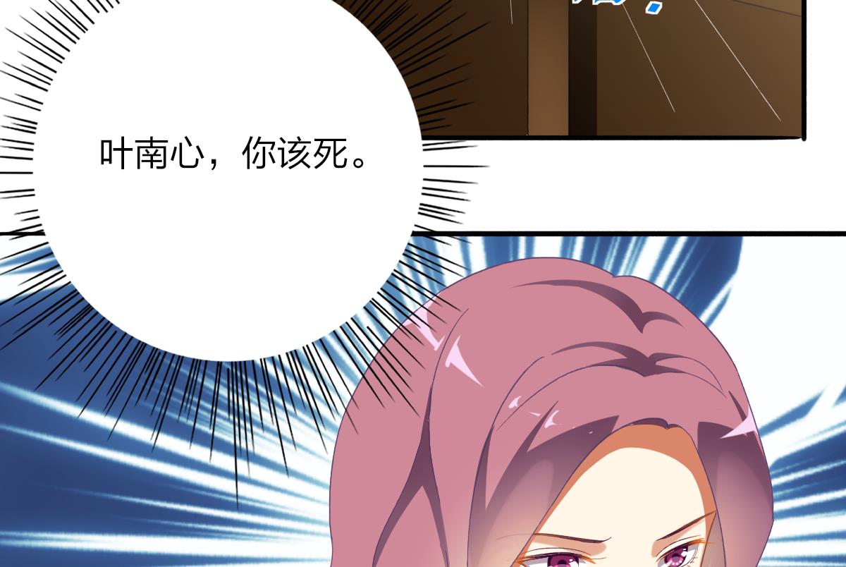 第61话 突变(1/2)-第60话