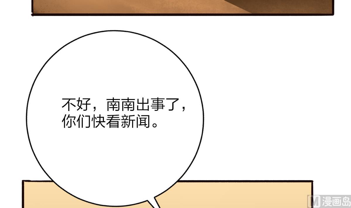 第61话 突变(1/2)-第60话