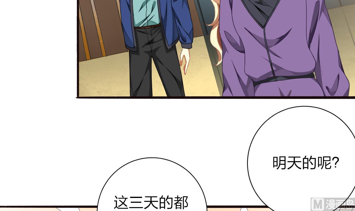 第61话 突变(1/2)-第60话