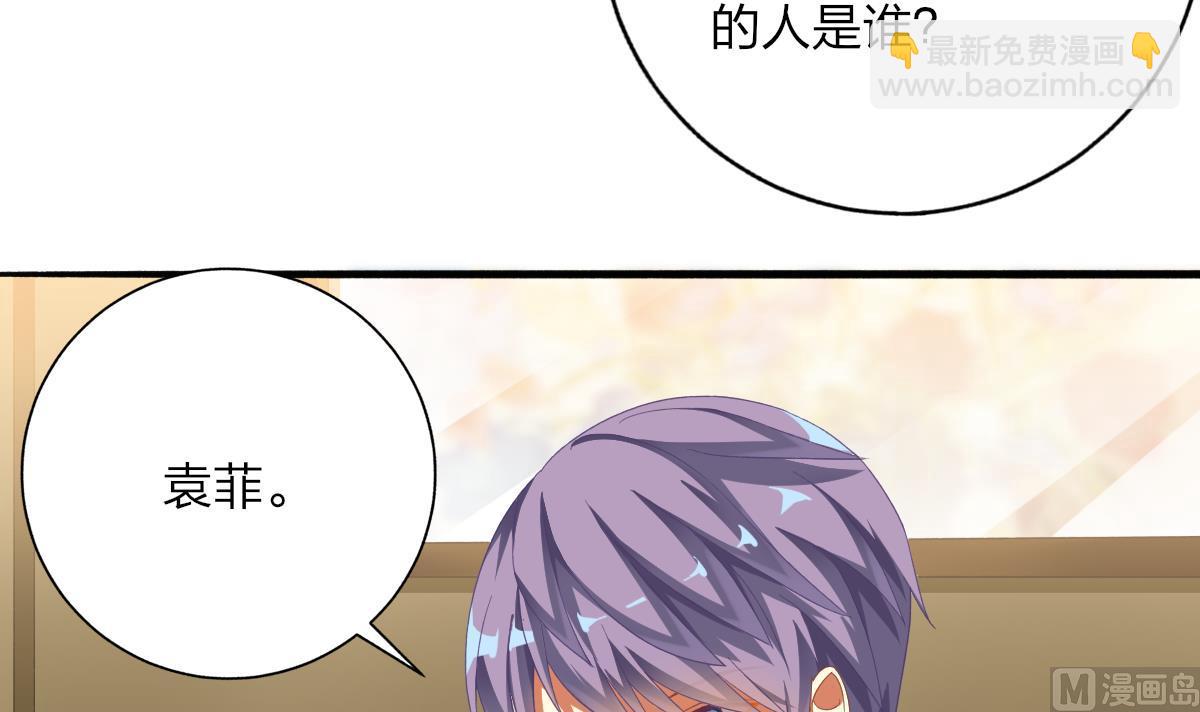 第61话 突变(1/2)-第60话