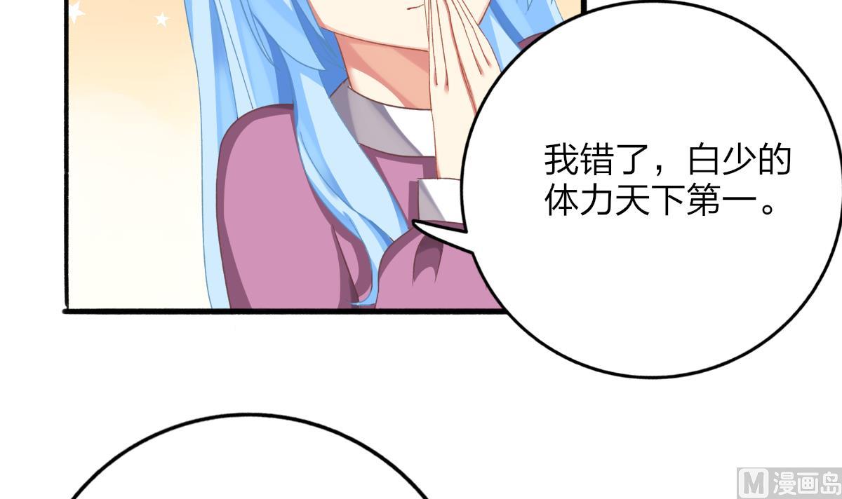 第63话 我会来救你(1/2)-第62话