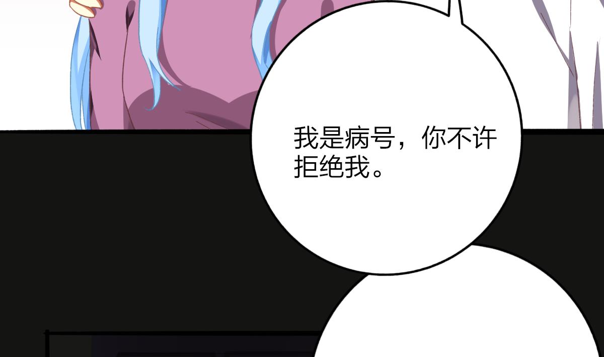 第63话 我会来救你(1/2)-第62话