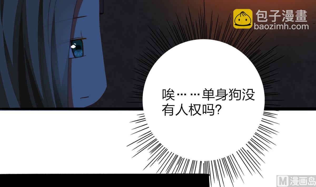第63话 我会来救你(1/2)-第62话