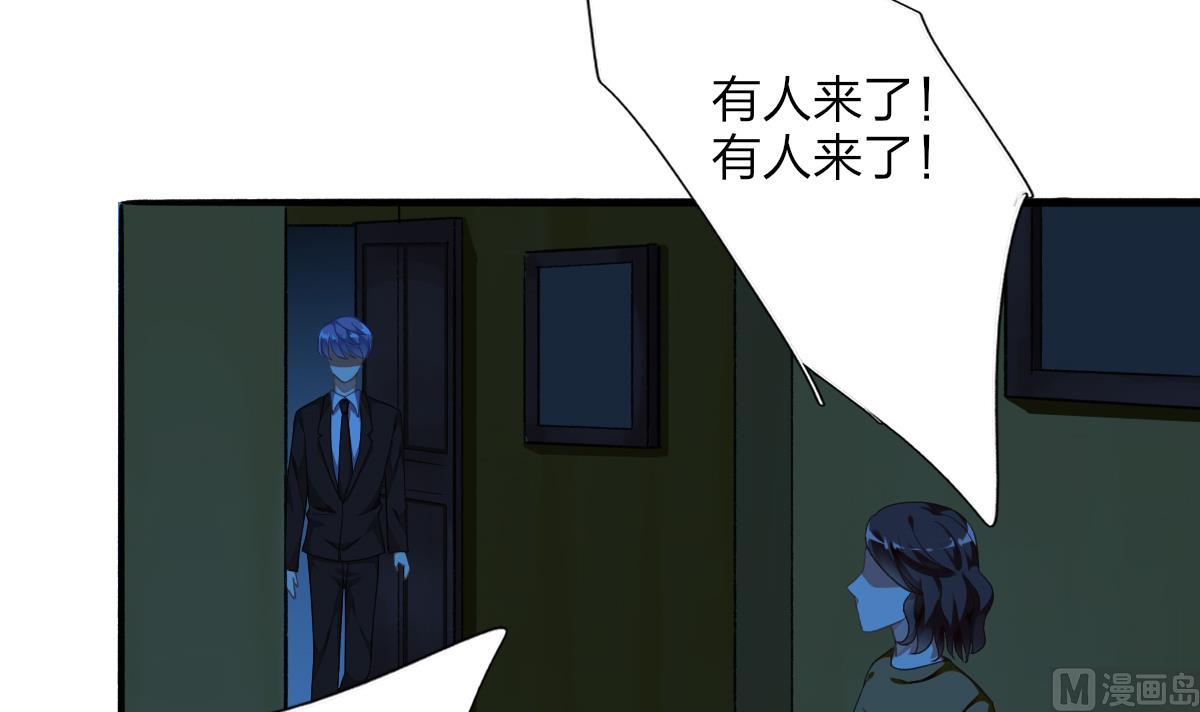 第65话 失踪(1/2)-第64话