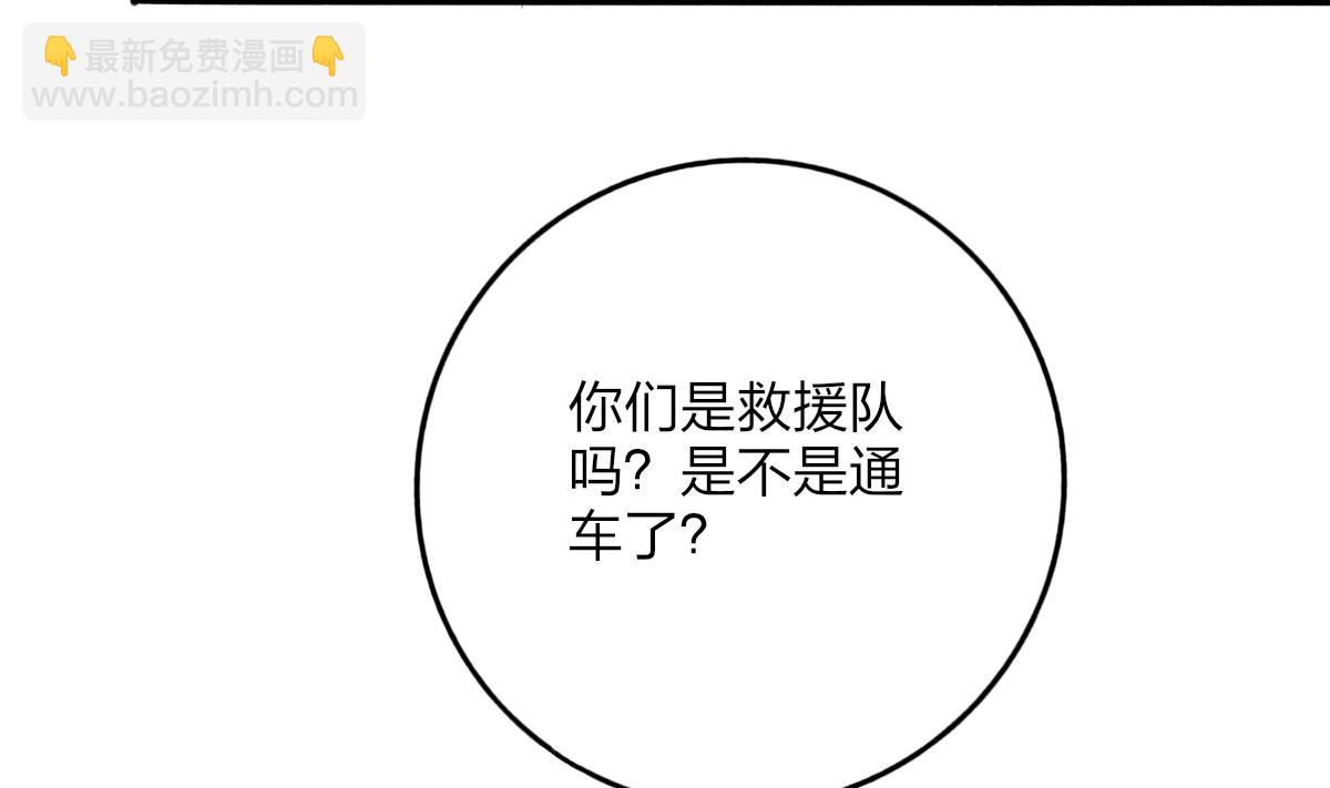 第65话 失踪(1/2)-第64话