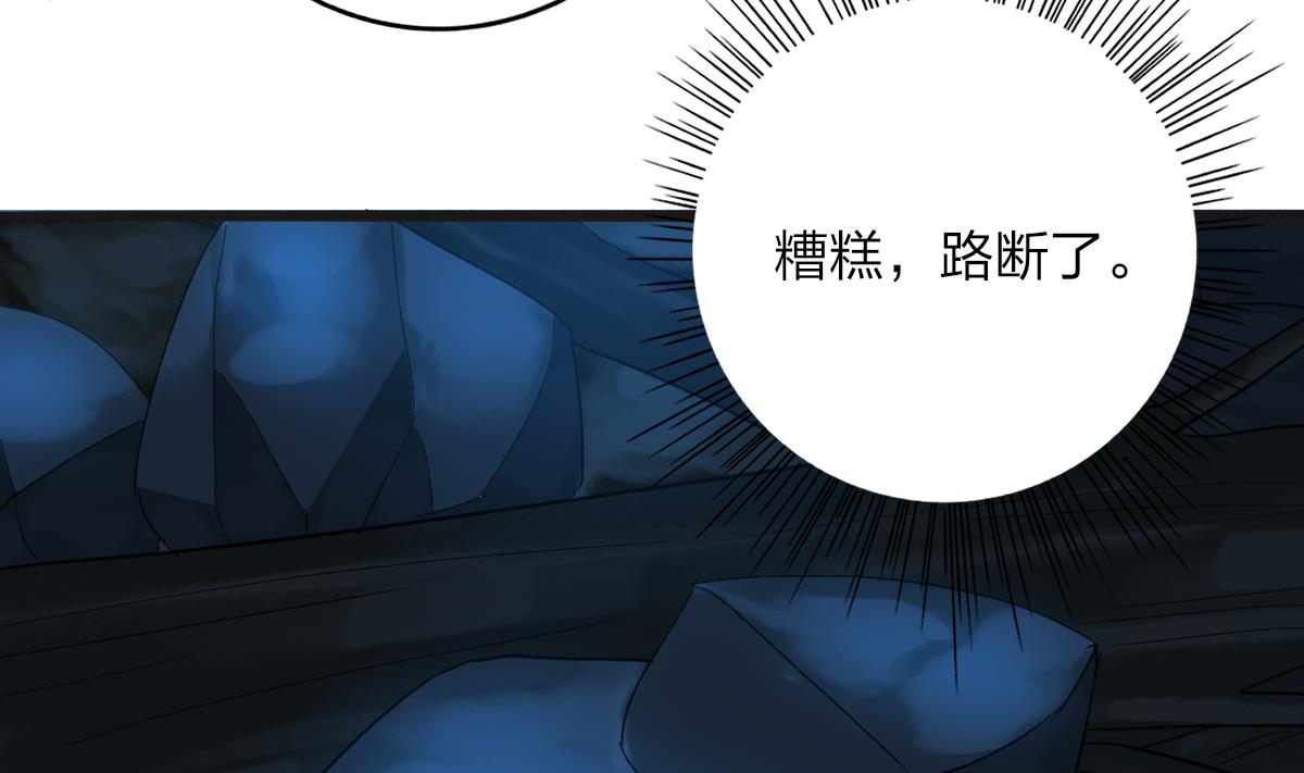 第65话 失踪(1/2)-第64话