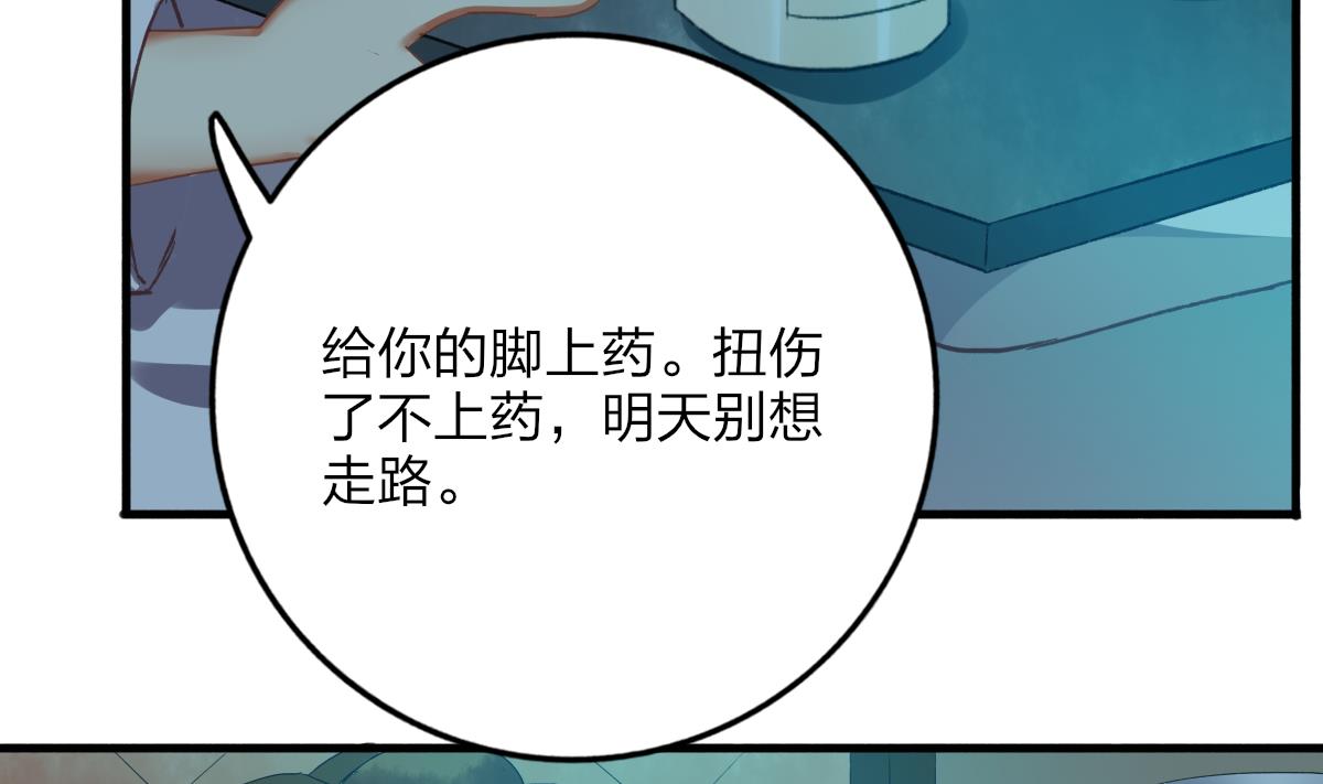 第67话 亲密接触(1/2)-第66话