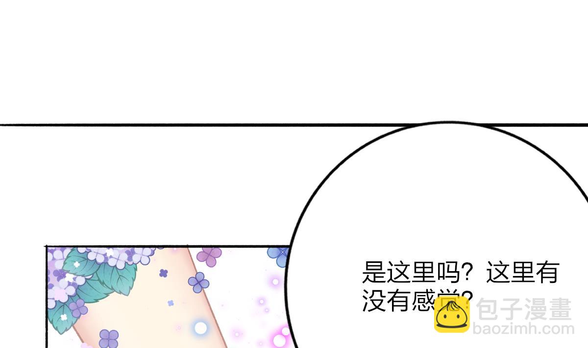 第67话 亲密接触(1/2)-第66话