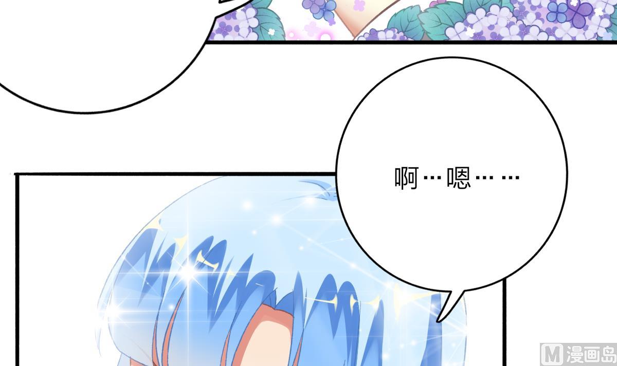 第67话 亲密接触(1/2)-第66话
