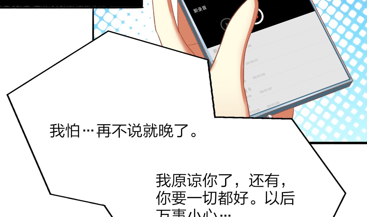 第67话 亲密接触(1/2)-第66话