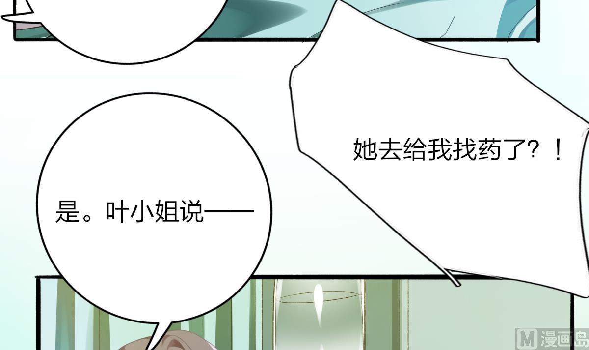 第67话 亲密接触(1/2)-第66话