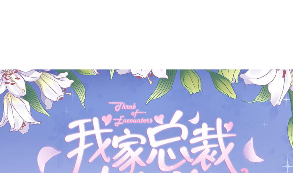 第69话 一波未平(1/2)-第68话