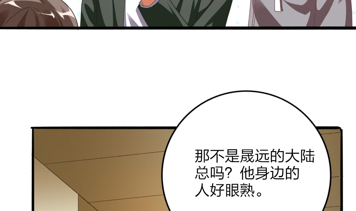 第69话 一波未平(1/2)-第68话