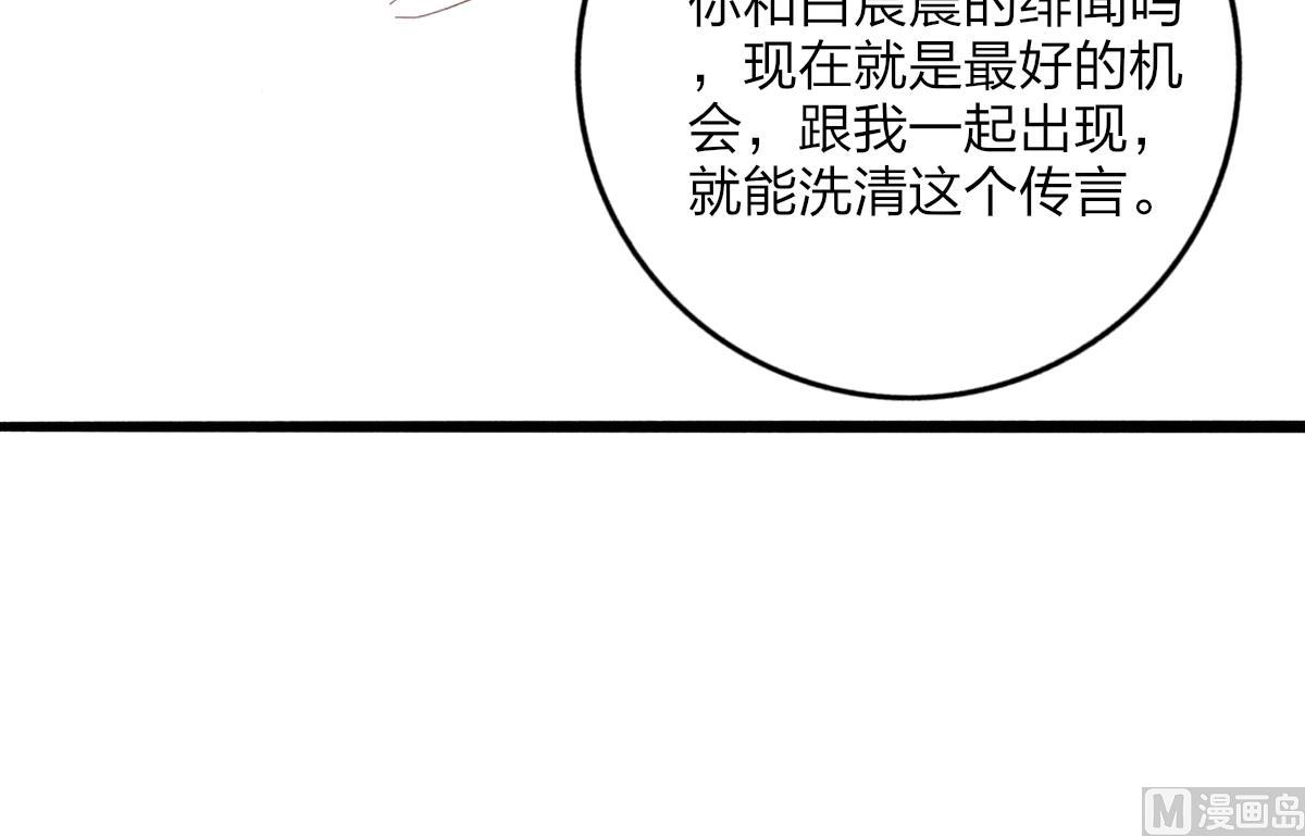 第69话 一波未平(1/2)-第68话