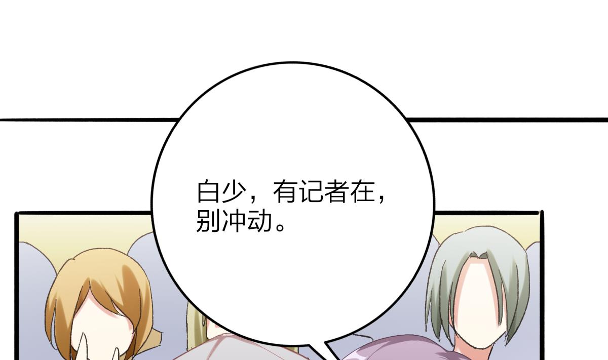 第69话 一波未平(1/2)-第68话