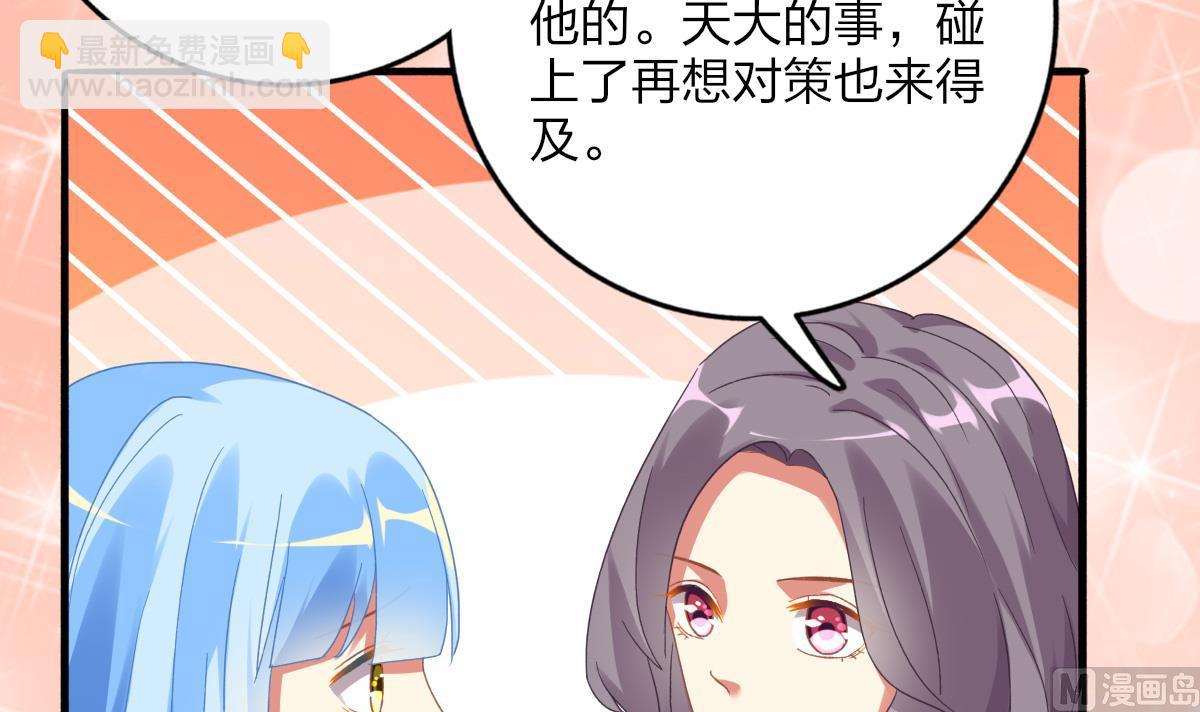 第69话 一波未平(1/2)-第68话
