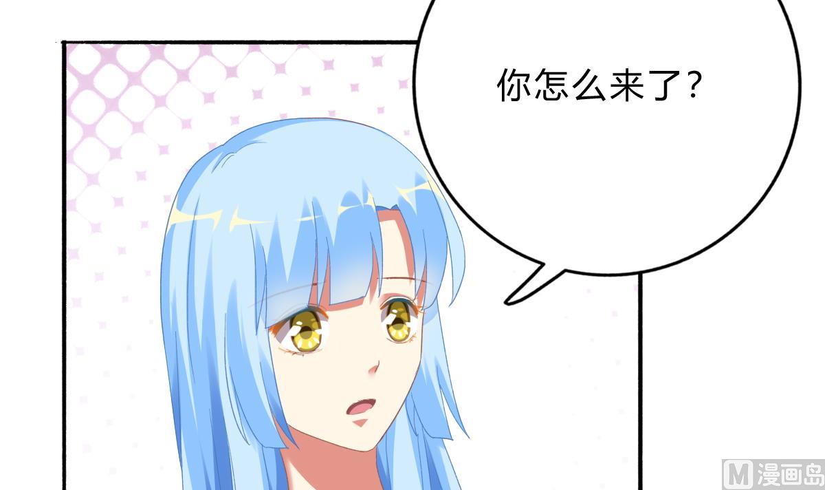 第71话 我来保护你(1/2)-第70话