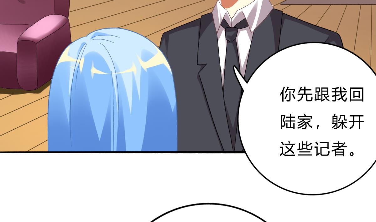 第71话 我来保护你(1/2)-第70话