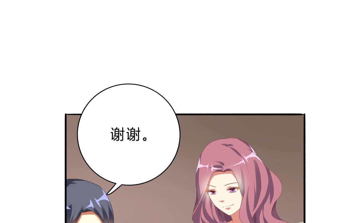 第71话 我来保护你(1/2)-第70话