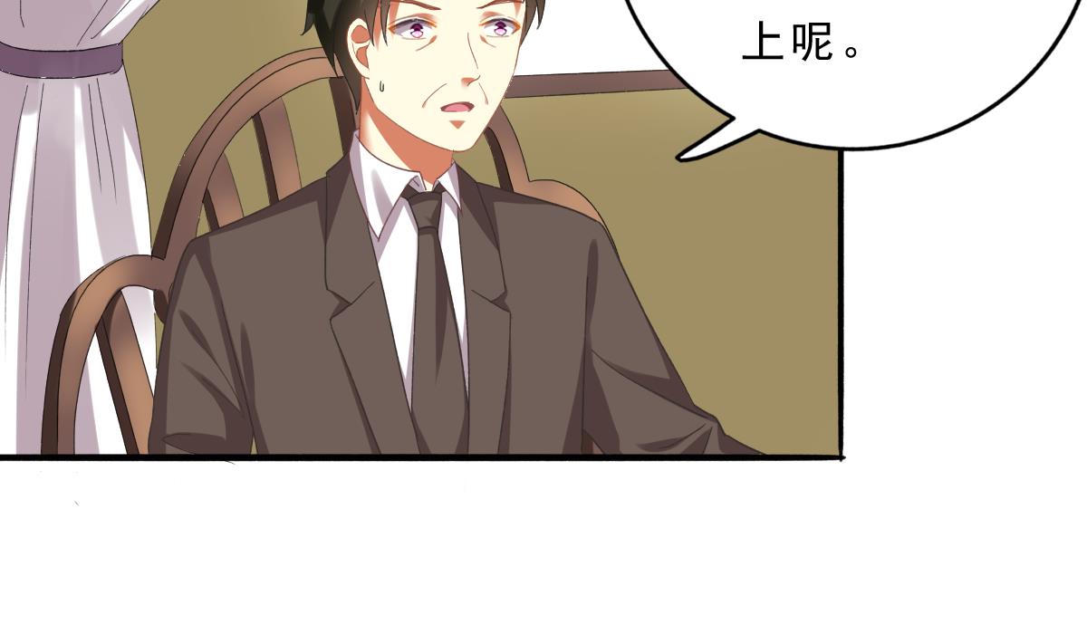 第71话 我来保护你(1/2)-第70话
