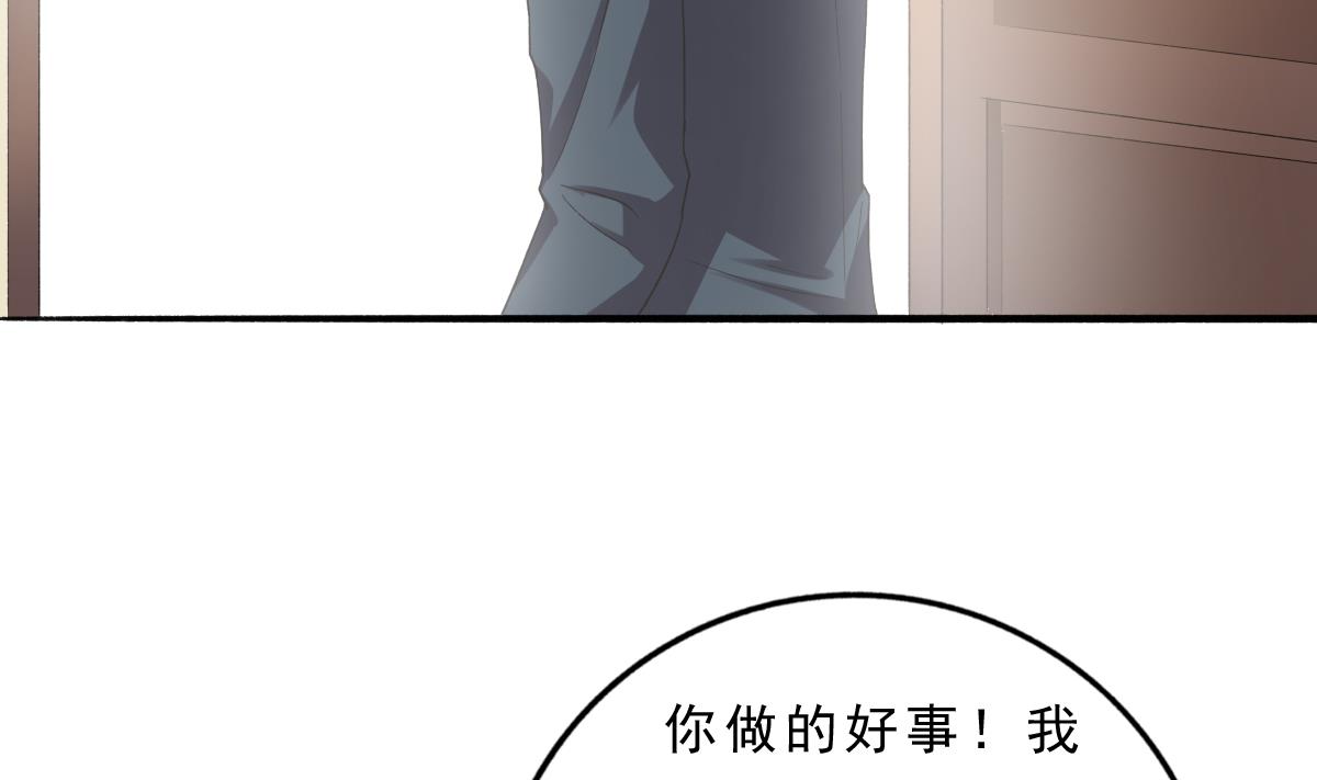 第71话 我来保护你(1/2)-第70话