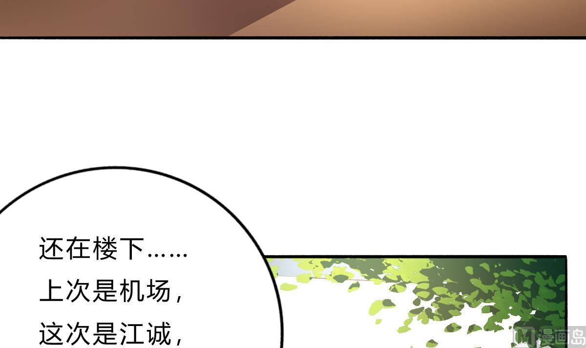 第71话 我来保护你(1/2)-第70话