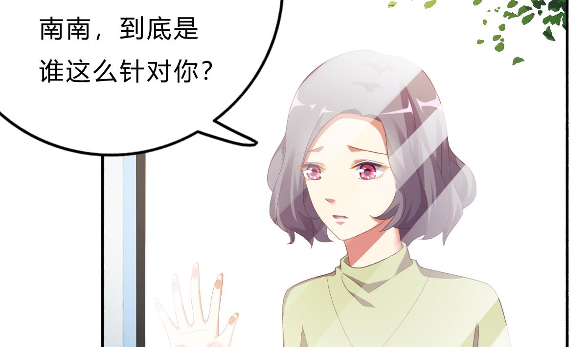 第71话 我来保护你(1/2)-第70话