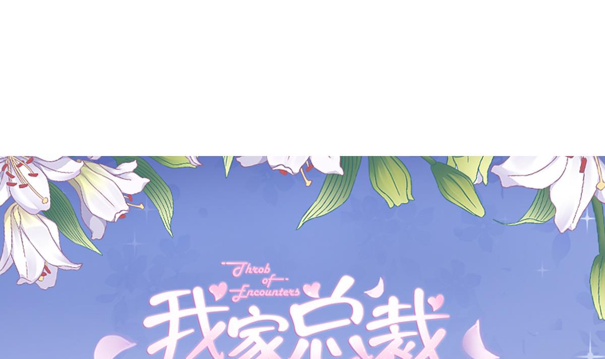 第73话 你的条件(1/2)-第72话