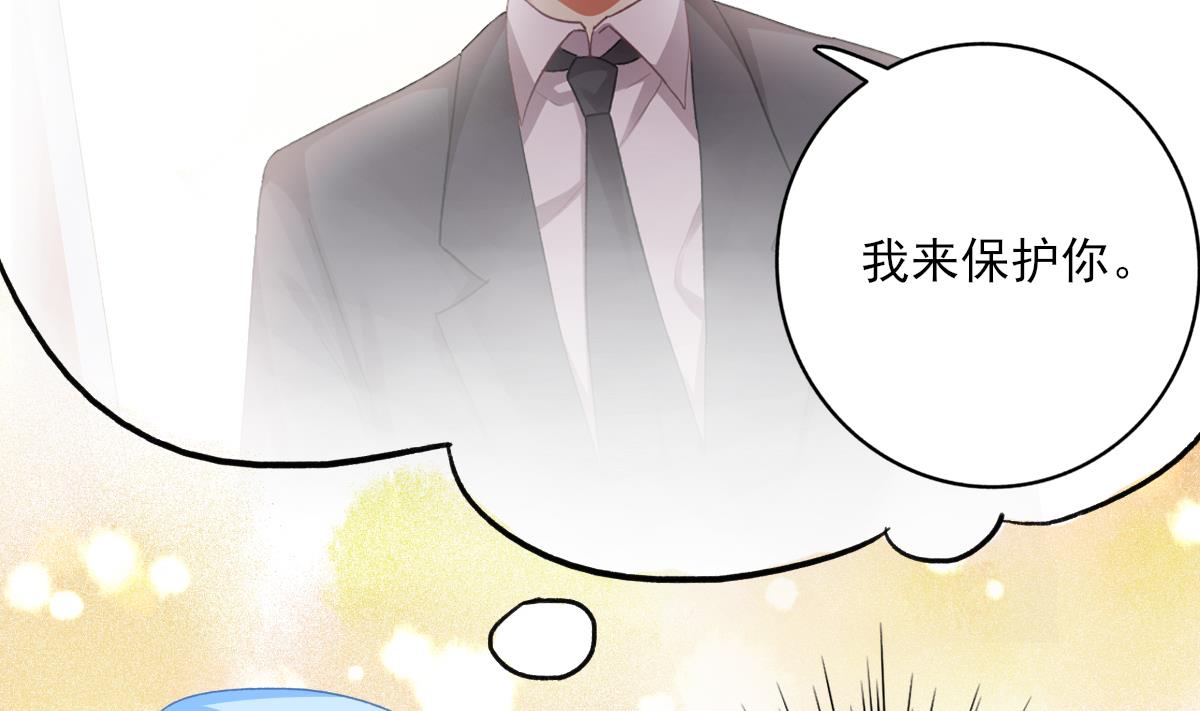 第73话 你的条件(1/2)-第72话