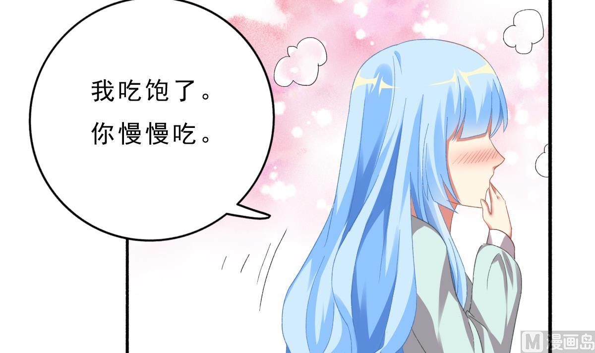 第73话 你的条件(1/2)-第72话