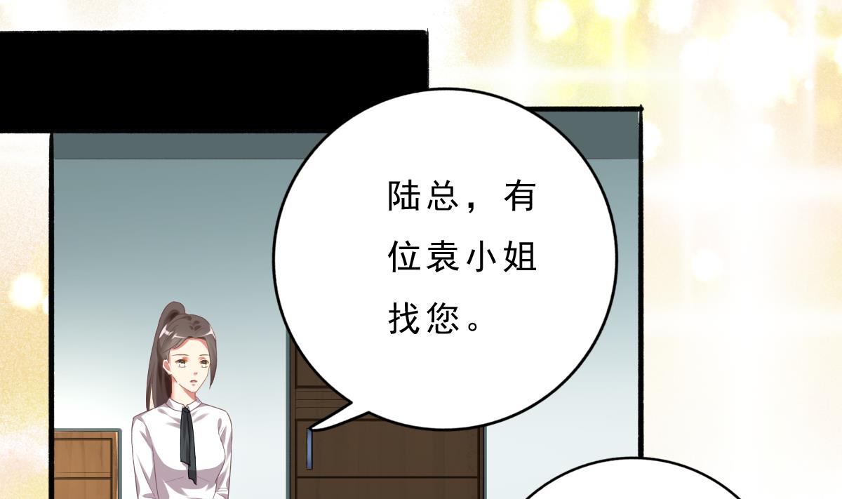 第73话 你的条件(1/2)-第72话