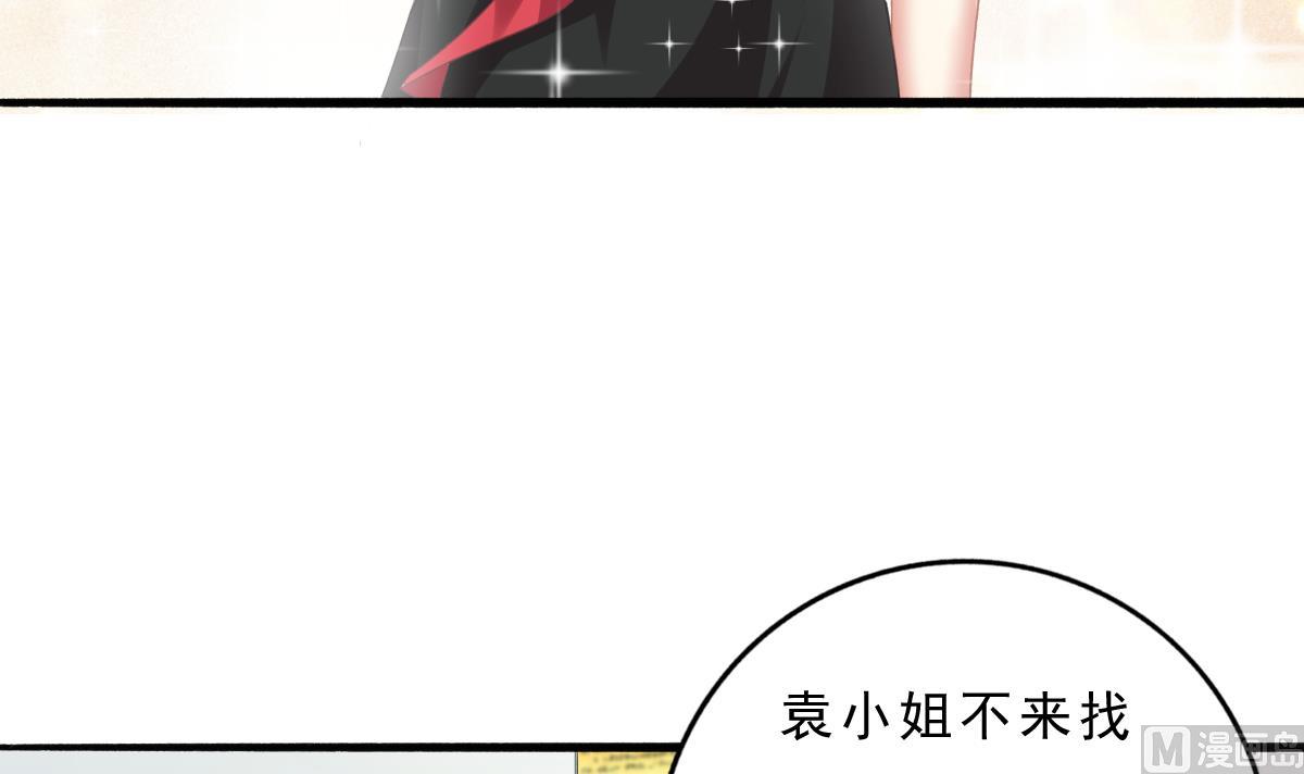 第73话 你的条件(1/2)-第72话