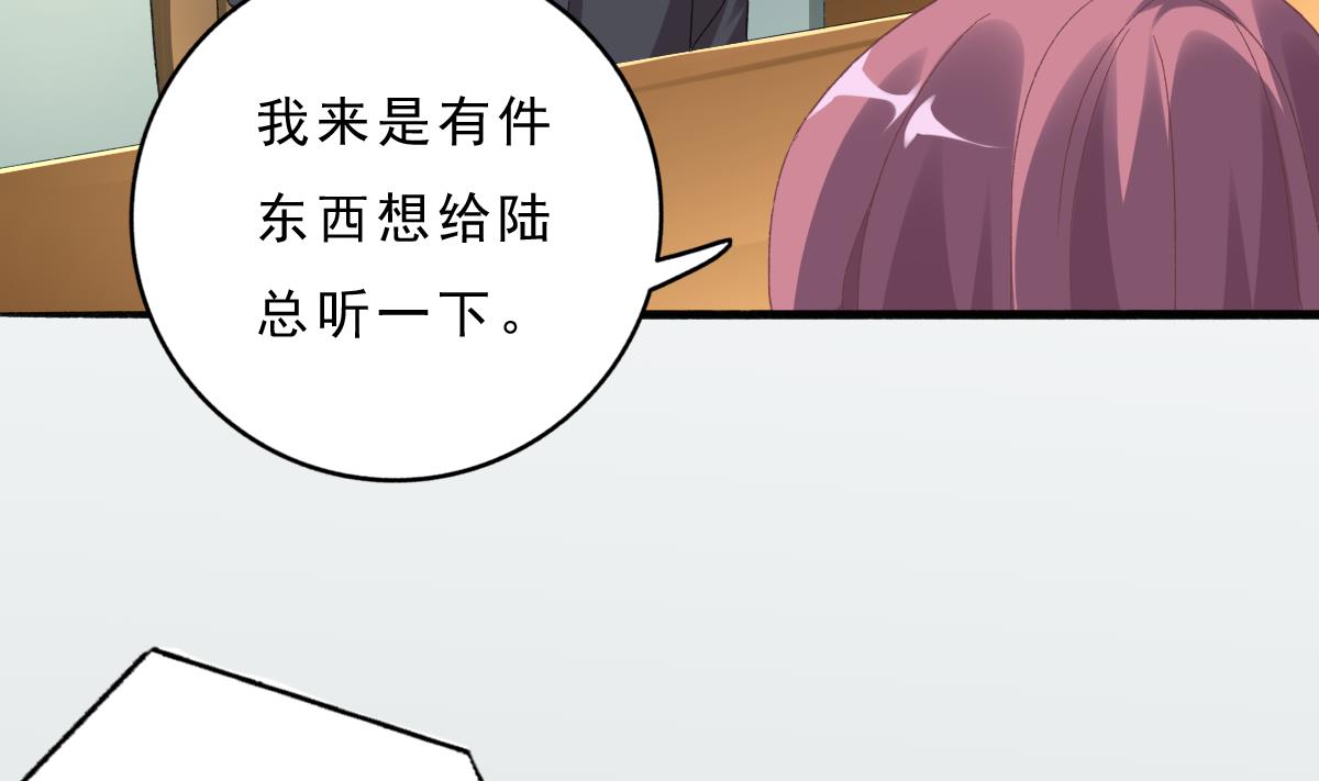 第73话 你的条件(1/2)-第72话