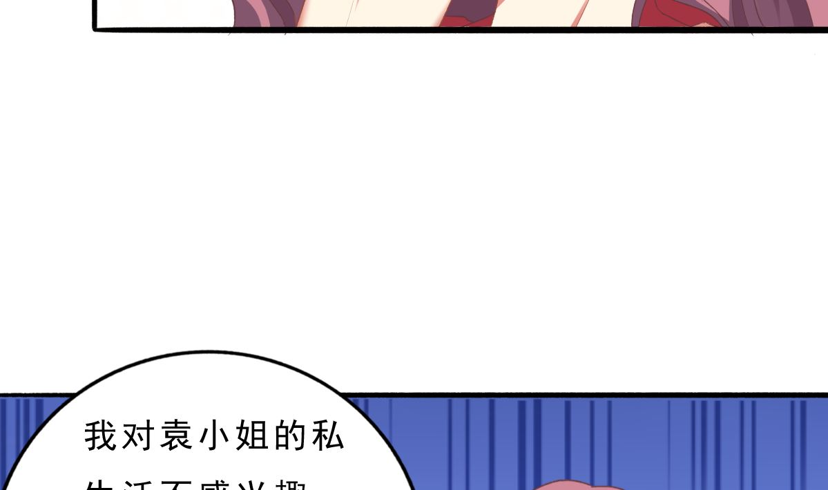 第73话 你的条件(1/2)-第72话