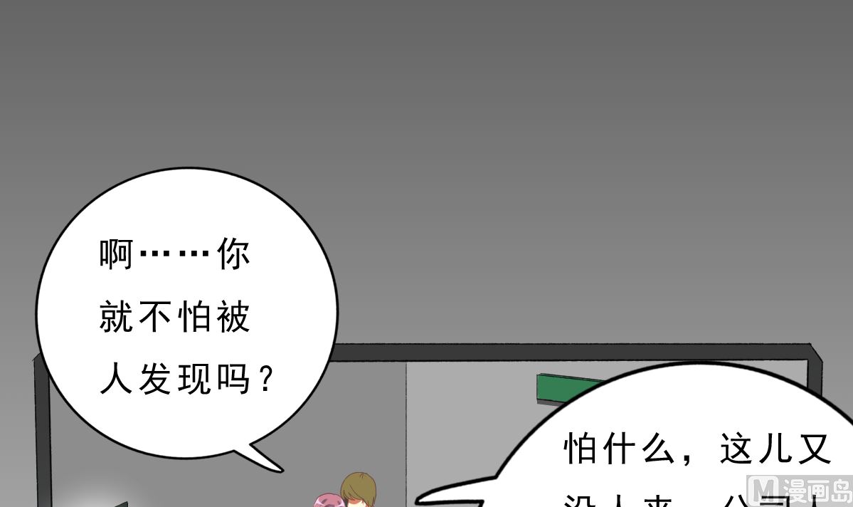 第73话 你的条件(1/2)-第72话