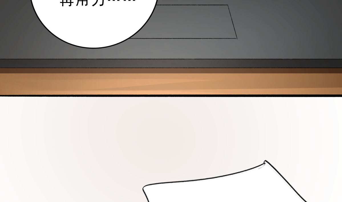 第73话 你的条件(1/2)-第72话