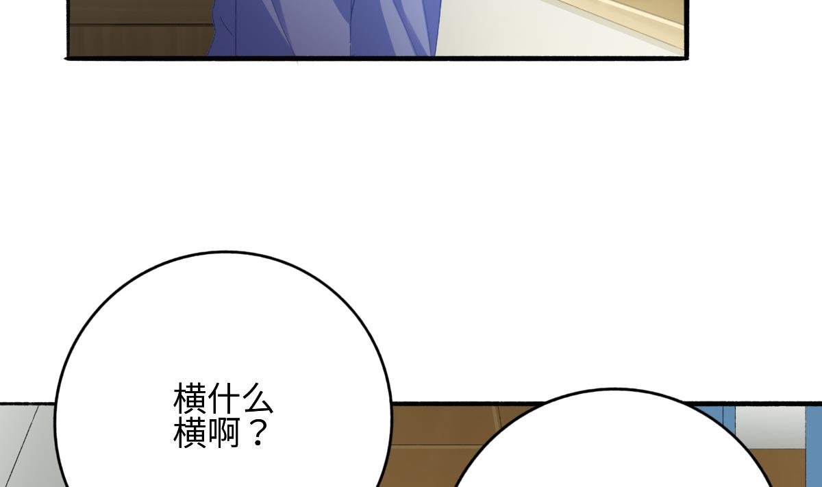 第75话 辞退江诚(1/2)-第74话