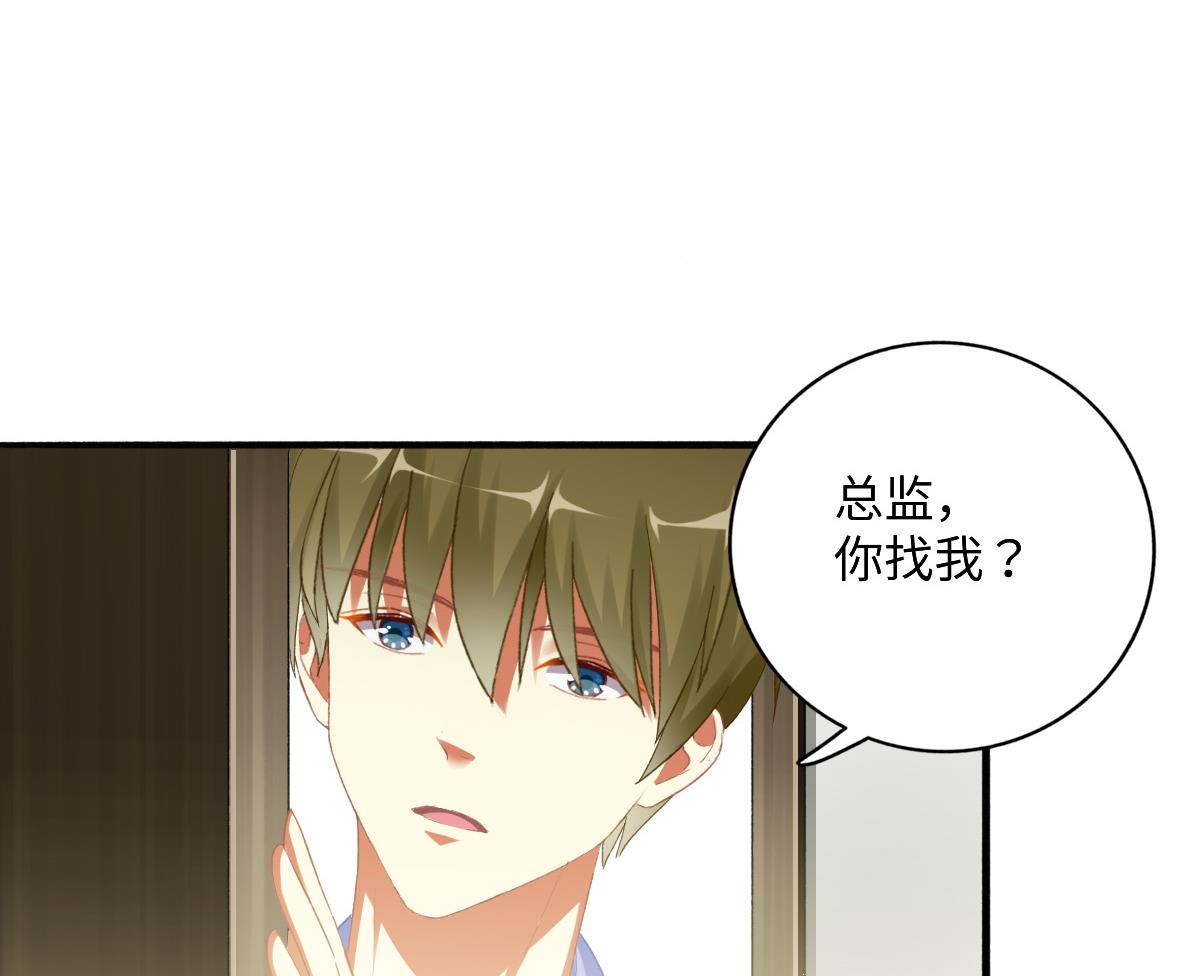 第75话 辞退江诚(1/2)-第74话