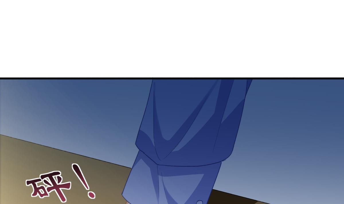 第75话 辞退江诚(1/2)-第74话