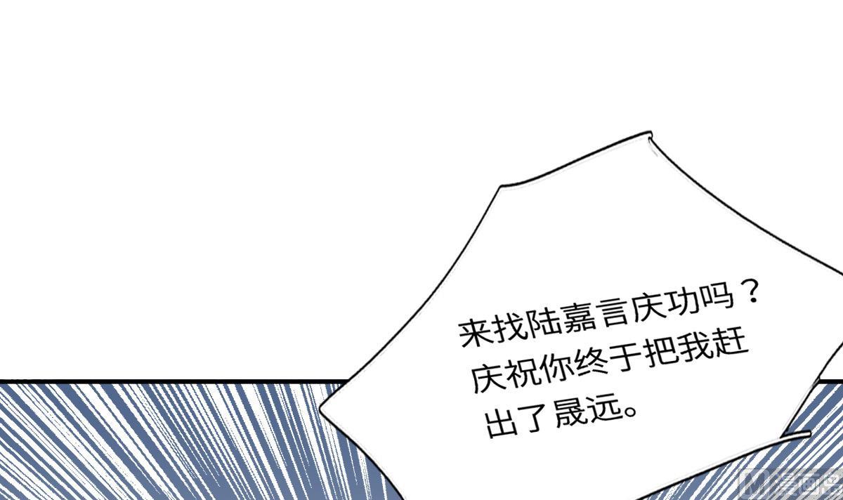 第75话 辞退江诚(1/2)-第74话