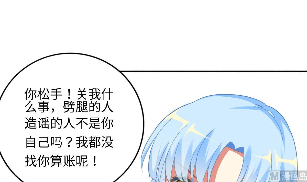 第75话 辞退江诚(1/2)-第74话