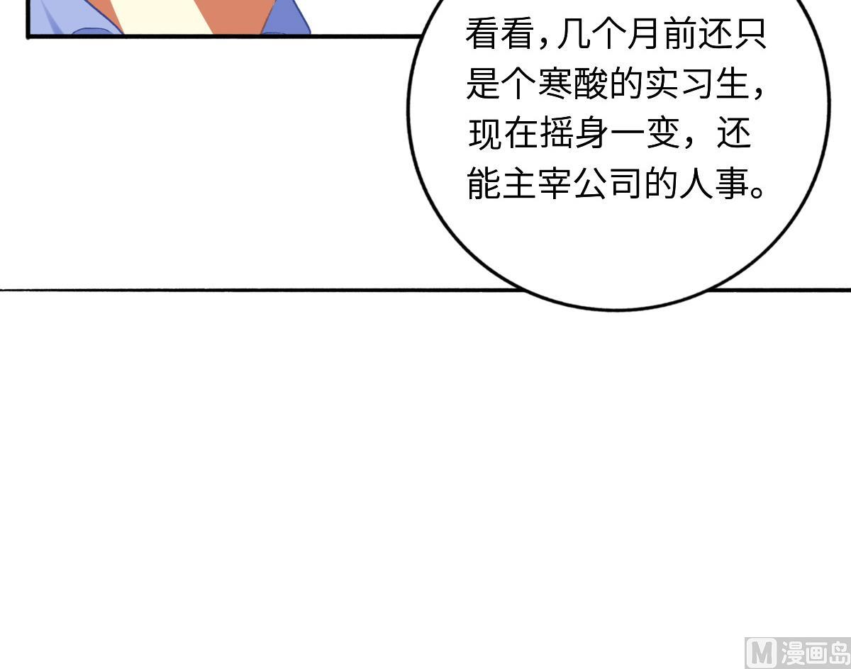 第75话 辞退江诚(1/2)-第74话