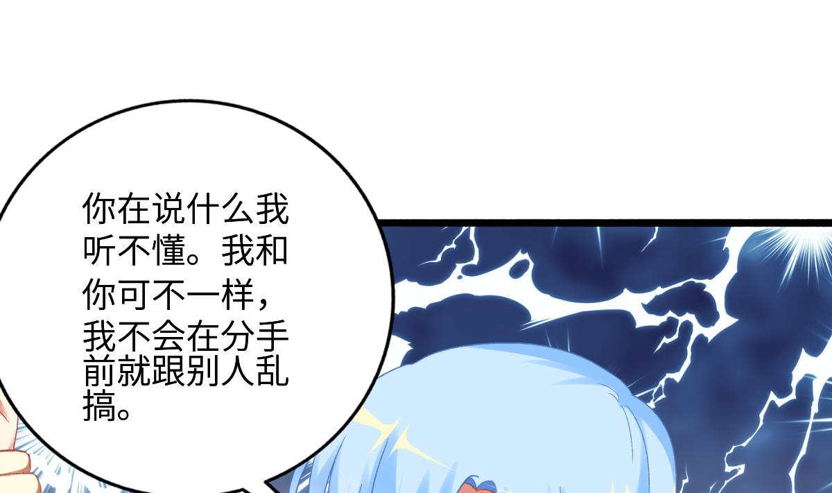 第75话 辞退江诚(1/2)-第74话