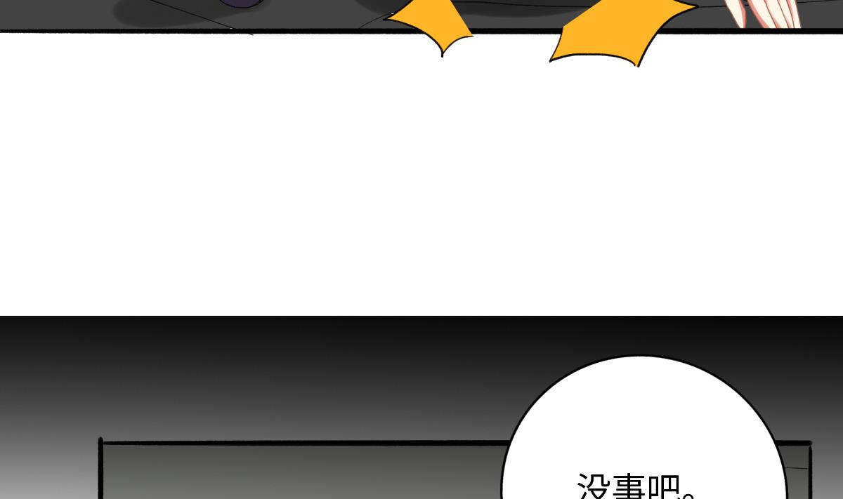 第75话 辞退江诚(1/2)-第74话
