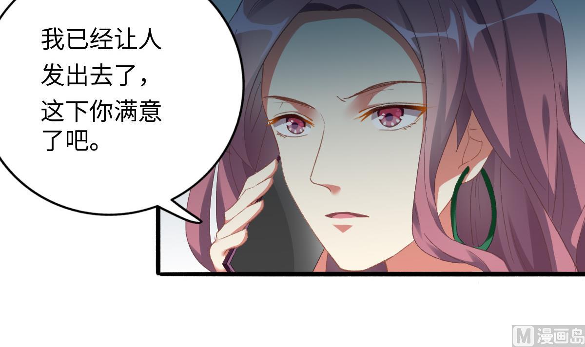 第75话 辞退江诚(1/2)-第74话