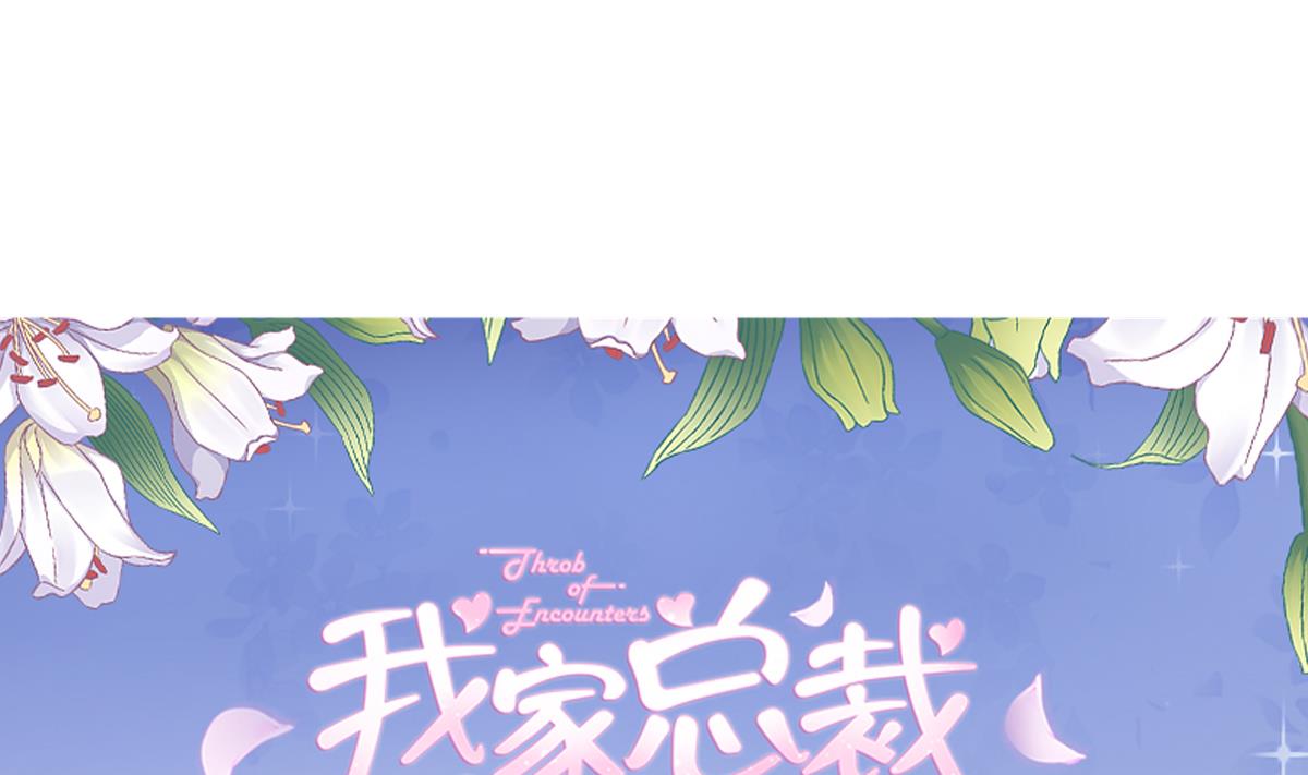第77话 我不会放手(1/2)-第76话